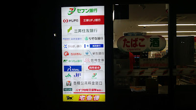 7-Eleven 사진 4