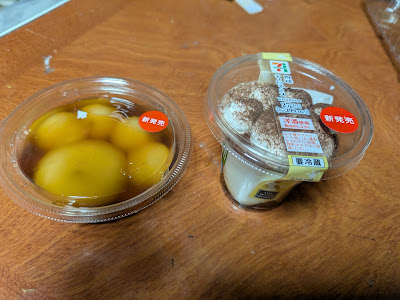 7-Eleven 사진 3
