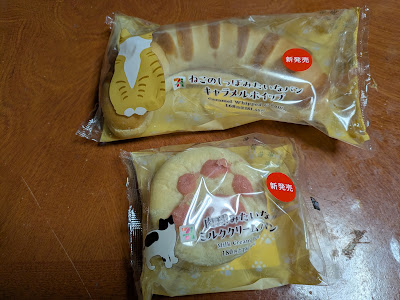 7-Eleven 사진 5