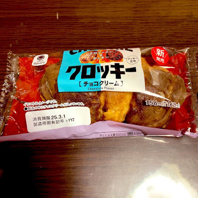 FamilyMart Nakano Numabukuro 4-Chome Shop 사진 4