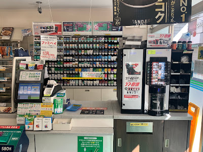 FamilyMart Nakano Numabukuro 4-Chome Shop 사진 2