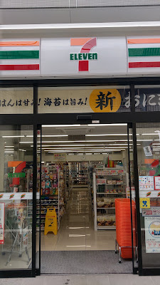 7-Eleven 사진 2