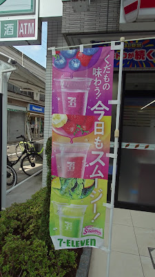 7-Eleven 사진 3