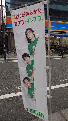 7-Eleven 사진 4