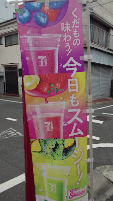 세븐일레븐 사진 4