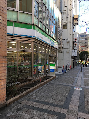 훼미리마트 사우스이케부쿠로점 사진 3
