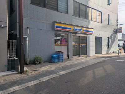 미니스톱 사진 3