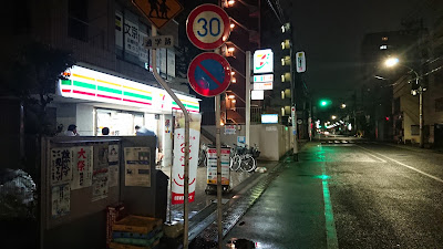 Seven-Eleven Bunkyo Sendagi 1-chome store 사진 3