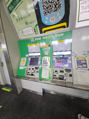 패밀리마트 닛포리역 구내 사진 3