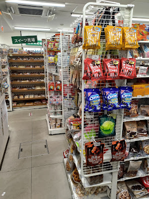7-Eleven 사진 2