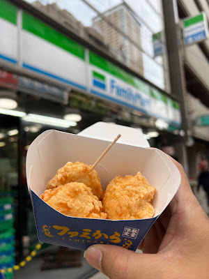 패밀리마트 닛포리역앞점 사진 3