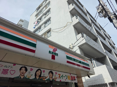 세븐일레븐 타이토네기시3쵸메점 사진 3