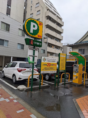 7-Eleven; Taito Shitaya 3-chome 사진 4