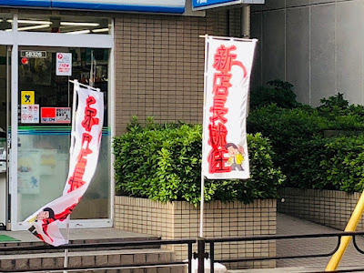 FamilyMart 사진 3