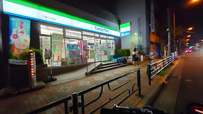FamilyMart 사진 5