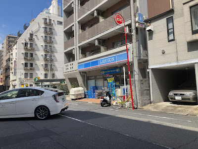 Lawson Senzoku 4-Chome Shop 사진 4