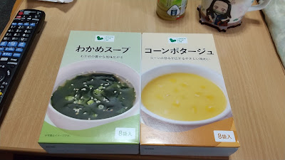 Lawson Store 100 Taito Kiyokawa 1-chome 사진 4
