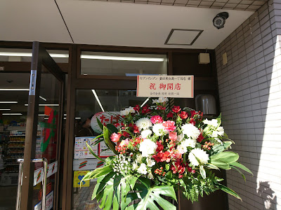7-Eleven 사진 3