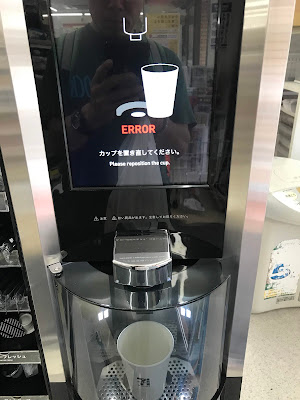 세븐일레븐 스미다야히로5쵸메점 사진 3