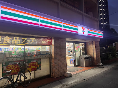 세븐일레븐 스미다야히로키타점 사진 2