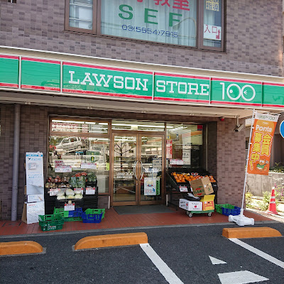 Lawson Store 100 사진 3