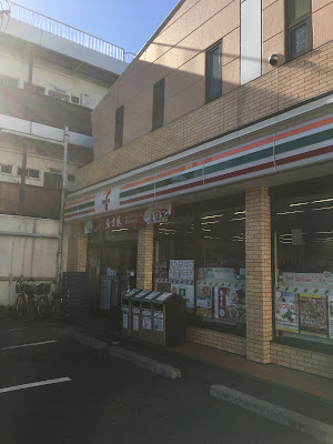 세븐일레븐 에도가와카미잇시키점 사진 2