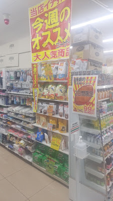 세븐일레븐 에도가와니마이바시점 사진 2
