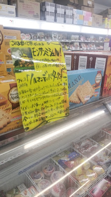 세븐일레븐 에도가와니마이바시점 사진 3