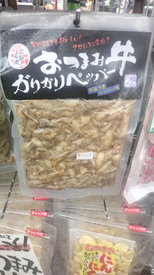 세븐일레븐 에도가와니마이바시점 사진 4