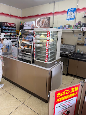 7-Eleven Nishitokyo Fujimachi 3-chome 사진 5