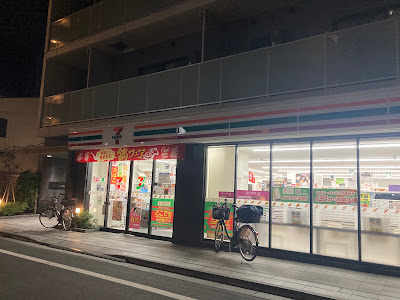 세븐일레븐 이케부쿠로 3쵸메 히가시 사진 3