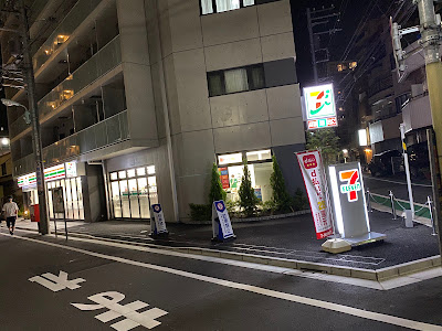 세븐일레븐 이케부쿠로 3쵸메 히가시 사진 4