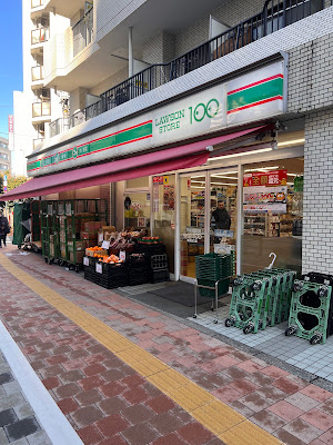 Lawson Store 100 Ikebukuro West Exit 사진 3