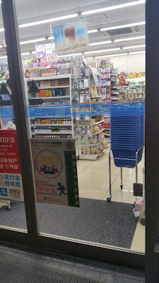 로손 이케부쿠로 1초메 점 사진 5