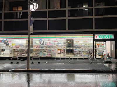 7-Eleven 사진 2