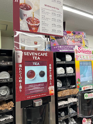 7-Eleven 사진 4