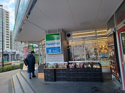FamilyMart 사진 3