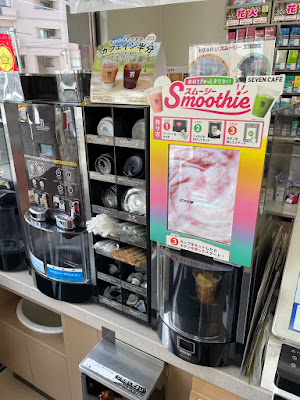 7-Eleven 사진 4