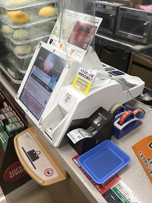 7-ELEVEN Nishinippori Tokanyama-dori Store 사진 4