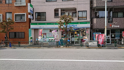 패밀리마트 니시닛포리1초메점 사진 3