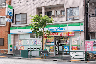 패밀리마트 니시닛포리1초메점 사진 5
