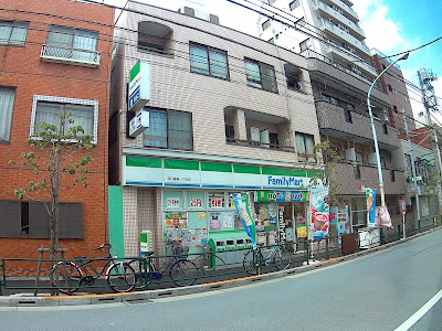 패밀리마트 니시닛포리1초메점 사진 2