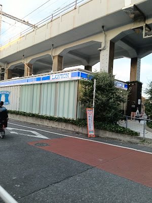LAWSON Minami-senju Metropia Store 사진 3