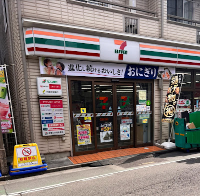 7-Eleven 사진 3