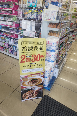 세븐일레븐 가쓰시카요쓰기1초메점 사진 2
