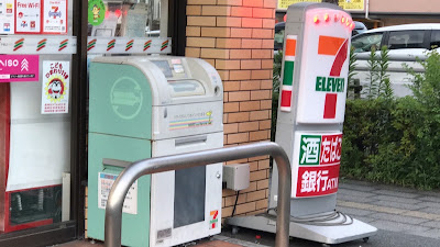 7-Eleven 사진 2