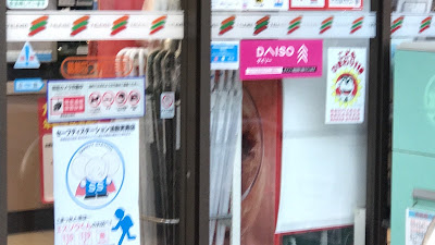 7-Eleven 사진 5