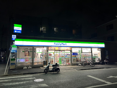패밀리마트 히가시타테이시4쵸메점 사진 2