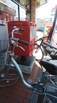 7-Eleven Katsushika Okudo 3-Chome Shop 사진 4