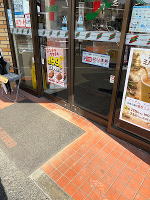 7-Eleven Katsushika Okudo 3-Chome Shop 사진 3